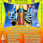 ramakant7889 is swapping clothes online from 