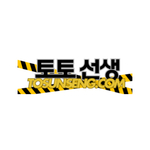 tosunsengcomonline is swapping clothes online from 