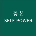 selfpowervietnam is swapping clothes online from 