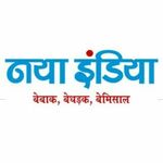 nayaindia is swapping clothes online from DELHI, DELHI