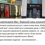 rusmehru is swapping clothes online from 