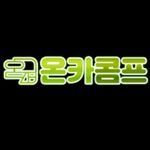 먹튀검증 is swapping clothes online from 