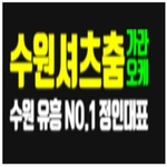 수원셔츠룸 is swapping clothes online from 
