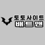 안전한 토토사이트 is swapping clothes online from 