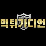 토토사이트 is swapping clothes online from 