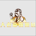 dalaoyeorg is swapping clothes online from 