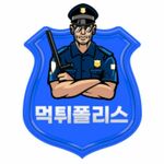먹튀검증 커뮤니티 is swapping clothes online from 