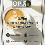 강남오피 오피쓰주소.COM 강남OP is swapping clothes online from 