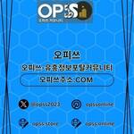 건대오피 출장마사지안내.COM 건대OP is swapping clothes online from 