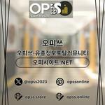 구미오피 오피.CLUB 구미OP is swapping clothes online from 