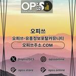 동대문오피 출장안마사이트.COM 동대문OP is swapping clothes online from 