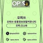 분당오피 오피쓰.COM 분당OP is swapping clothes online from 