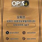 산본오피 오피사이트.NET 산본OP is swapping clothes online from 