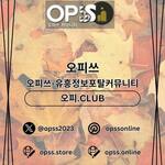 서면오피 출장안마사이트.COM 서면OP is swapping clothes online from 