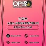 서초오피 오피쓰.COM 서초OP is swapping clothes online from 