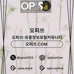 선릉오피 오피쓰주소.COM 선릉OP is swapping clothes online from 