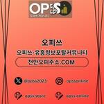 세종오피 오피.CLUB 세종OP is swapping clothes online from 