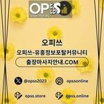 송탄오피 출장안마사이트.COM 송탄OP is swapping clothes online from 