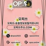 신림오피 오피쓰.COM 신림OP is swapping clothes online from 