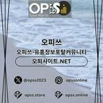 신천오피 오피쓰주소.COM 신천OP is swapping clothes online from 