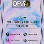 안양오피 오피쓰주소.COM 안양OP is swapping clothes online from 