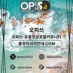 압구정오피 오피사이트.NET 압구정OP is swapping clothes online from 