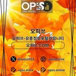 역삼오피 출장마사지안내.COM 역삼OP is swapping clothes online from 
