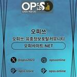 영등포오피 오피쓰주소.COM 영등포OP is swapping clothes online from 