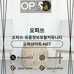 용인오피 오피.CLUB 용인OP is swapping clothes online from 