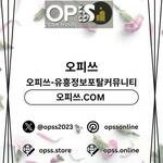 울산오피 출장안마사이트.COM 울산OP is swapping clothes online from 