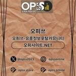 의정부오피 오피쓰.COM 의정부OP is swapping clothes online from 