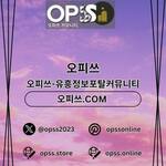일산오피 출장안마사이트.COM 일산OP is swapping clothes online from 