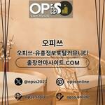 제주오피 오피쓰주소.COM 제주OP is swapping clothes online from 