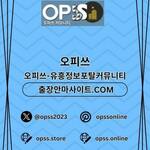 제주도오피 오피사이트.NET 제주도OP is swapping clothes online from 