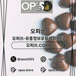 천안오피 오피쓰주소.COM 천안OP is swapping clothes online from 
