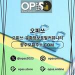 청주오피 출장안마사이트.COM 청주OP is swapping clothes online from 