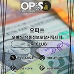 판교오피 오피쓰주소.COM 판교OP is swapping clothes online from 