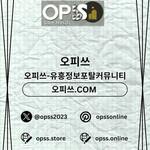 평촌오피 오피사이트.NET 평촌OP is swapping clothes online from 