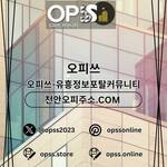 포항오피 출장안마사이트.COM 포항OP is swapping clothes online from 