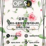 해운대오피 오피쓰.COM 해운대OP is swapping clothes online from 
