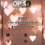 홍대오피 오피사이트.NET 홍대OP is swapping clothes online from 