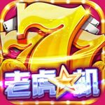 老虎机平台 is swapping clothes online from 