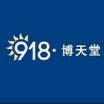 博天堂 is swapping clothes online from 