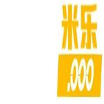 米乐体育 is swapping clothes online from 