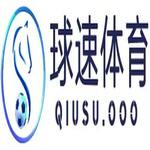 球速体育 is swapping clothes online from 