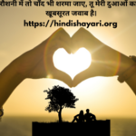 hindishayari05 is swapping clothes online from 