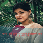Attitude Shayari is swapping clothes online from 