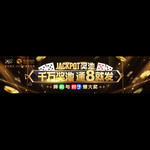 agzunlongvip is swapping clothes online from 