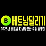 다낭밤문화 is swapping clothes online from 