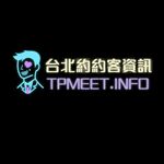 半套按摩 is swapping clothes online from 